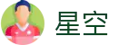 星空世界杯淘汰赛高额奖金投注